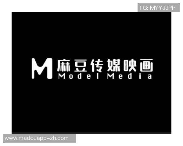 2021国产麻豆剧传媒免费-透视热门国产麻豆剧之媒体资源发展，免费观看的新机遇与挑战（2021年）2021国产麻豆剧传媒免费